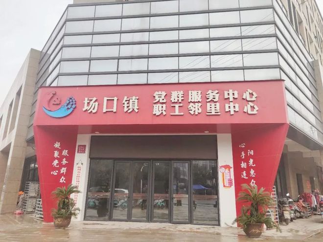 拓展基地建設項目方案_拓展基地方案建設情況匯報_拓展基地建設方案
