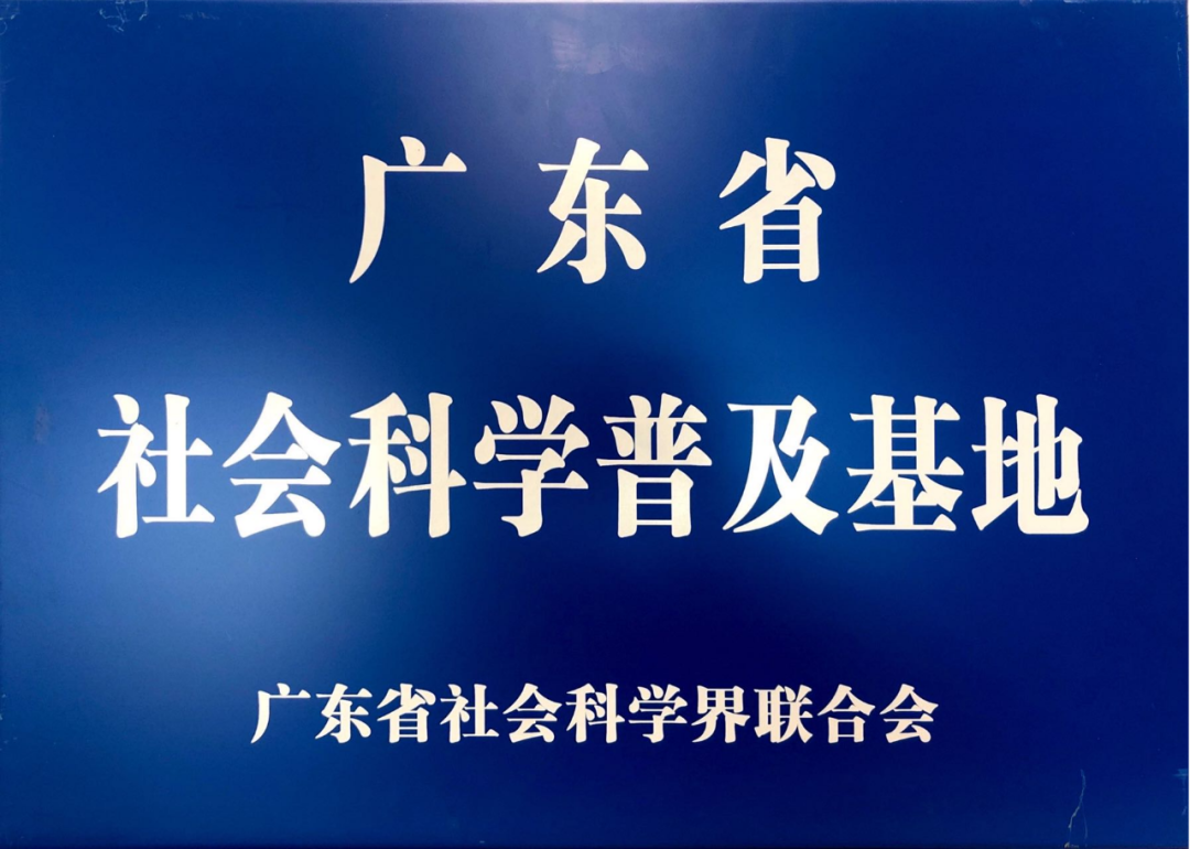 廣東省鶴山市_廣東省江門鶴山市_鶴山省的