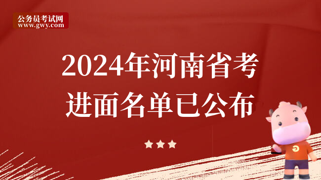 河南推拿職業學院錄取名單_2024年河南推拿職業學院錄取分數線_河南推拿職業學院錄取通知書