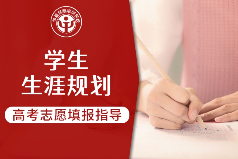 師范類學(xué)校最新排名_師范學(xué)院類排行榜_師范類院校排名