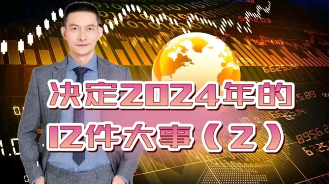 高考數(shù)學(xué)2024題型_數(shù)學(xué)高考2024_高考數(shù)學(xué)2024九省聯(lián)考
