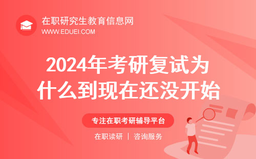 2020考研成績查詢截止時間_2022年考研成績查詢時間_2024年考研成績查詢