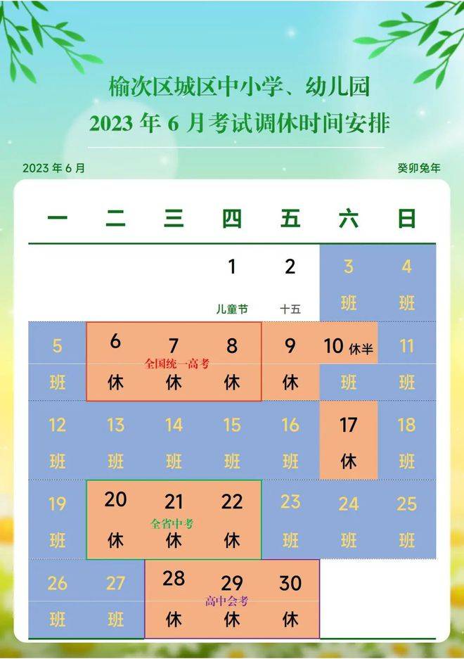 英語退出高考_2023年英語退出高考_高考英語退出高考