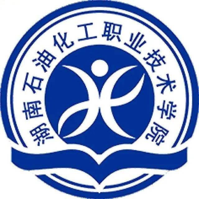 湖南石油化工技術職業學院貼吧_湖南石油化工職業技術學院_湖南石油化工職業技術學校貼吧