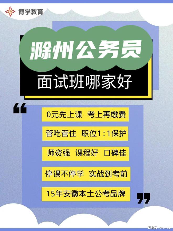 2024年安徽省公務(wù)員考試報名時間_安徽省公務(wù)員考試時長_安徽公務(wù)員每年報名時間