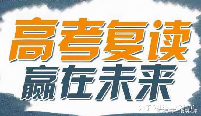 2823年高考_2023高考有多慘_2023年的高考