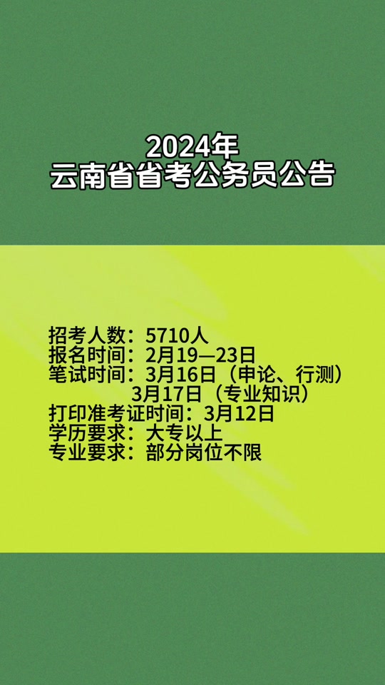 高考公布成績大約是哪天開始_2024高考成績已公布_高考公布成績時間大概什么時候