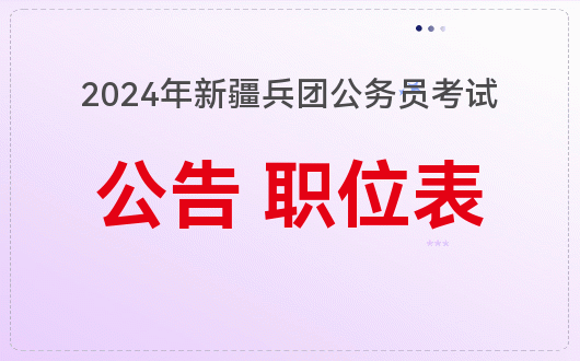四級準考證打印入口官網2024_考試院官網準考證打印_教育考試院準考證打印