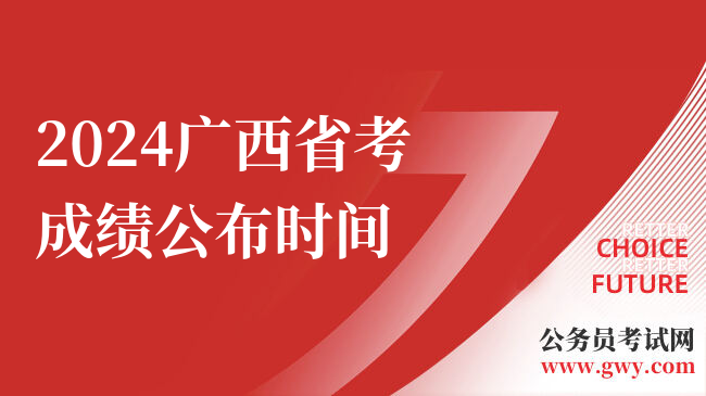 考試院官網準考證打印_教育考試院準考證打印_四級準考證打印入口官網2024