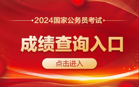 教育考試院準考證打印_考試院官網準考證打印_四級準考證打印入口官網2024