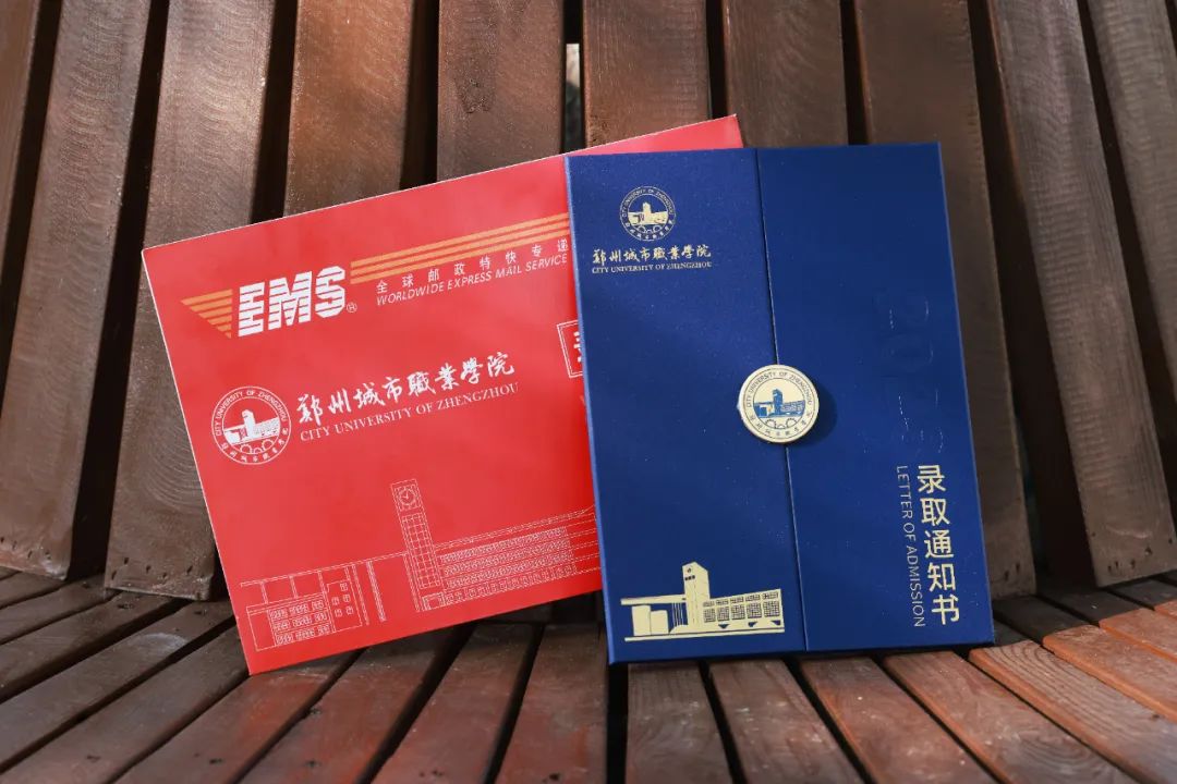 鄭州師范高等專科學校分數線_鄭州師范專科錄取分數線是多少_鄭州師范高等專科學校多少分