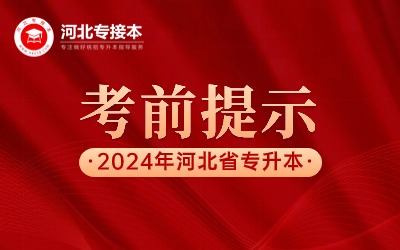 錄取查詢專升本成績_專升本錄取查詢_錄取查詢專升本的學校