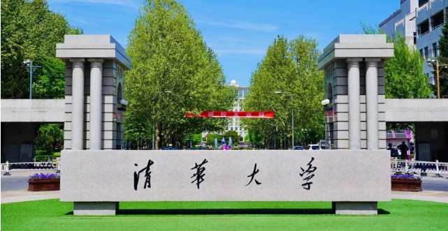 大學中的雙一流是什么意思_大學雙一流的意思_雙一流大學是什么意思