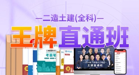 陜西2021年二建成績查詢_陜西二建考試成績查詢2020_2024年陜西二建成績查詢