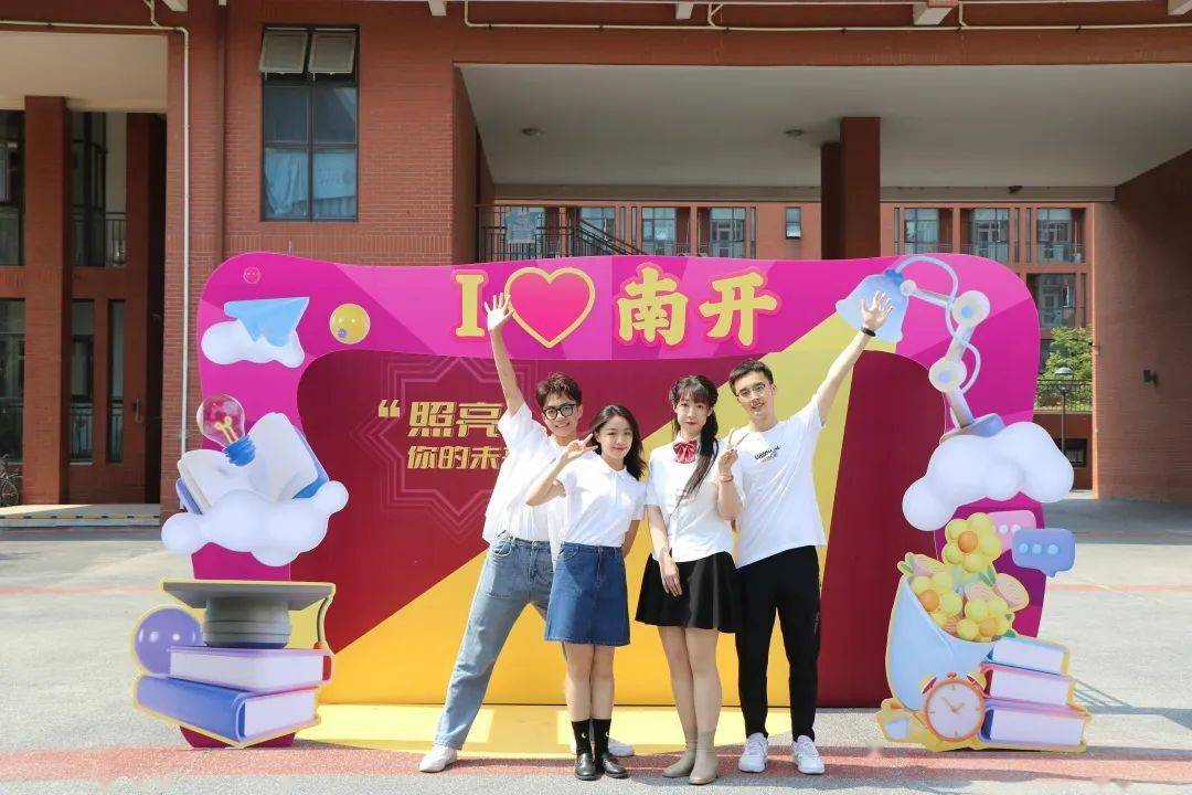 分數在360左右的大學_360分能上什么大學_360分能上的大學