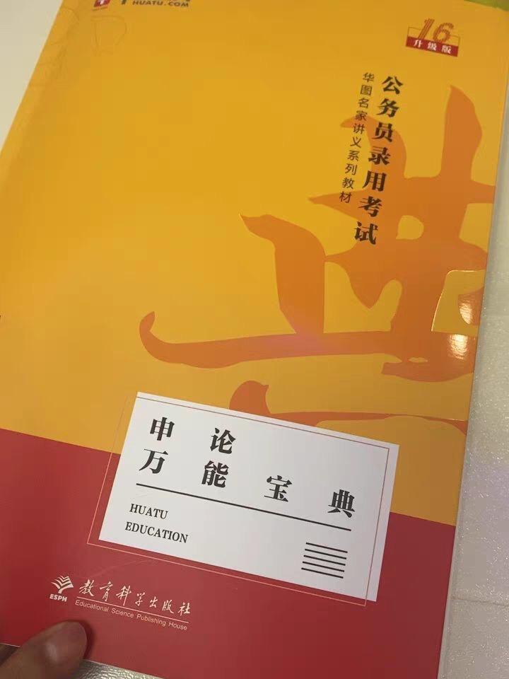 2023全國二卷_2023年全國能有多少考生_2023全國二卷