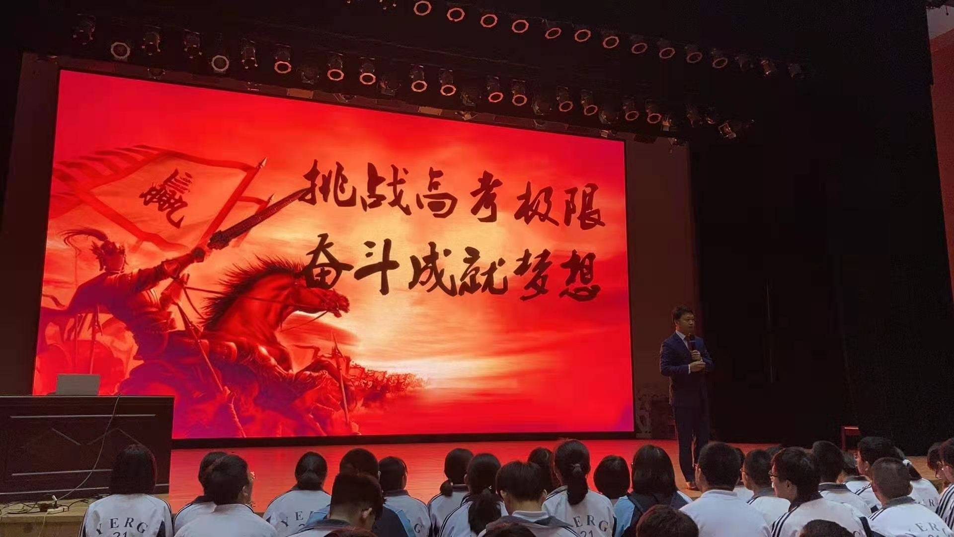 紹興高級中學是重點高中嗎_紹興高級中學_紹興市高級中學官網