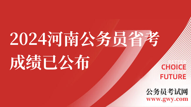 中考服務平臺查詢河南_中考服務平臺河南省_河南中考服務平臺官網登錄入口