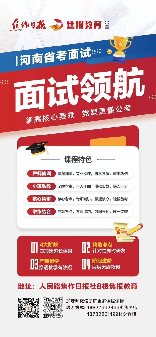中考服務平臺河南省_河南中考服務平臺官網登錄入口_中考服務平臺查詢河南