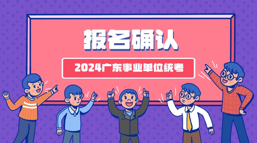 廣東職業(yè)技術(shù)學(xué)院專業(yè)組_廣東職業(yè)技術(shù)學(xué)院新生校區(qū)_廣東建設(shè)職業(yè)技術(shù)學(xué)院