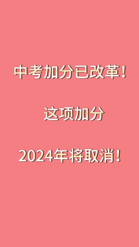 2024河南省中招考生服務平臺_河南省中招考生服務平臺視頻_河南省中招考生服務平臺上