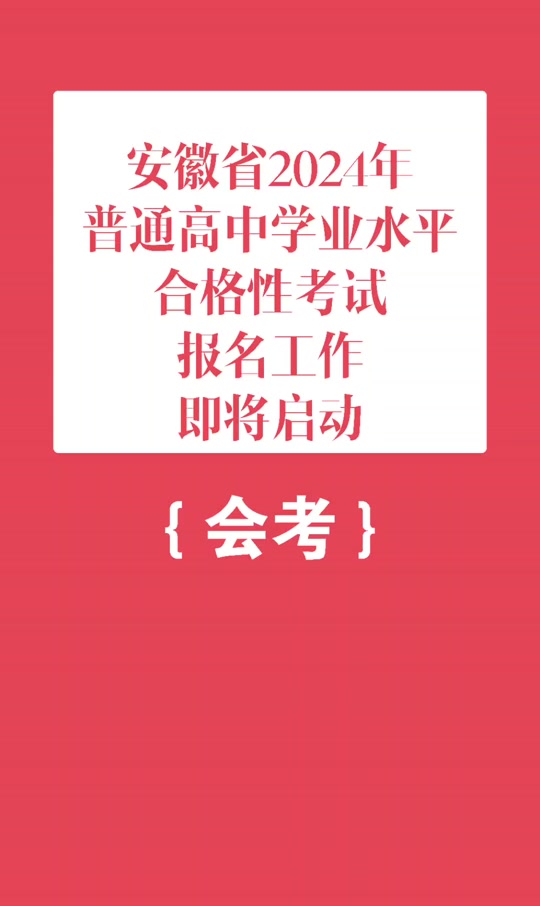 河南省中招考生服務平臺視頻_河南省中招考生服務平臺上_2024河南省中招考生服務平臺