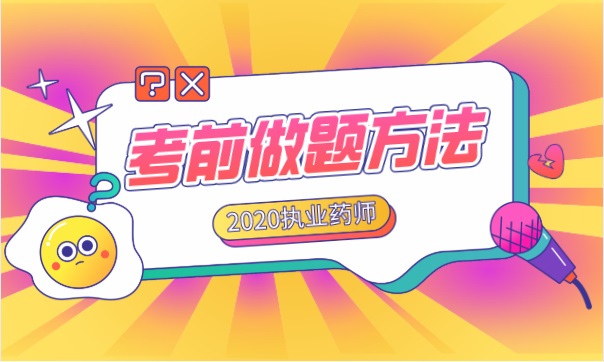 醫師助理執業考試時間多久_醫師助理資格考試時間_執業助理醫師考試時間
