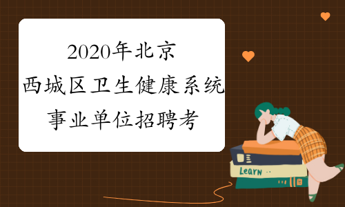 珠海考試招生網(wǎng)網(wǎng)址和入口_珠海招生入口考試網(wǎng)網(wǎng)址是什么_珠海招生入口考試網(wǎng)網(wǎng)址是多少