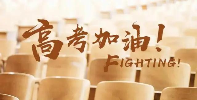 可以預測高考錄取的免費軟件_高考預測報考學校有哪些app_高考學校預測軟件