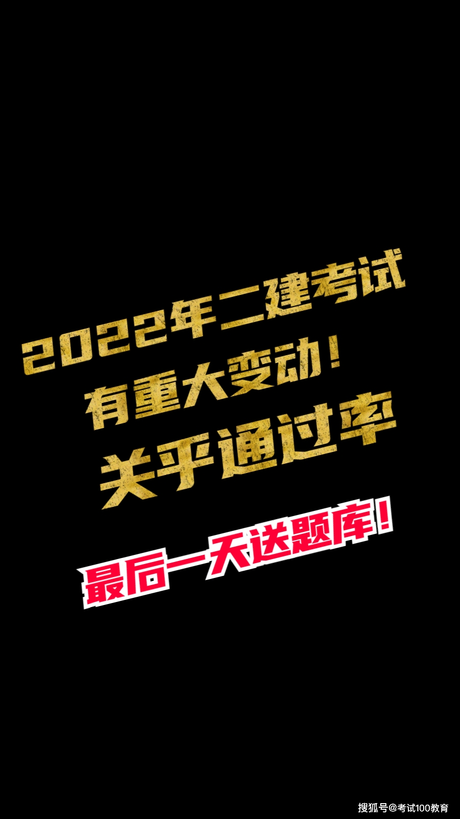 重慶2021年下半年二建考試_重慶21年二建_2024年重慶二建考試真題