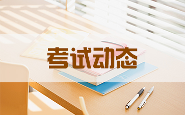 2821安徽高考查分時間_安徽高考分數查詢具體時間_安徽高考查分時間2024年具體時間