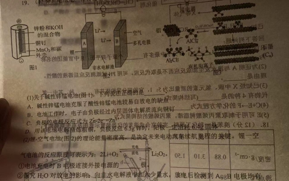 安徽高考分數查詢具體時間_2821安徽高考查分時間_安徽高考查分時間2024年具體時間