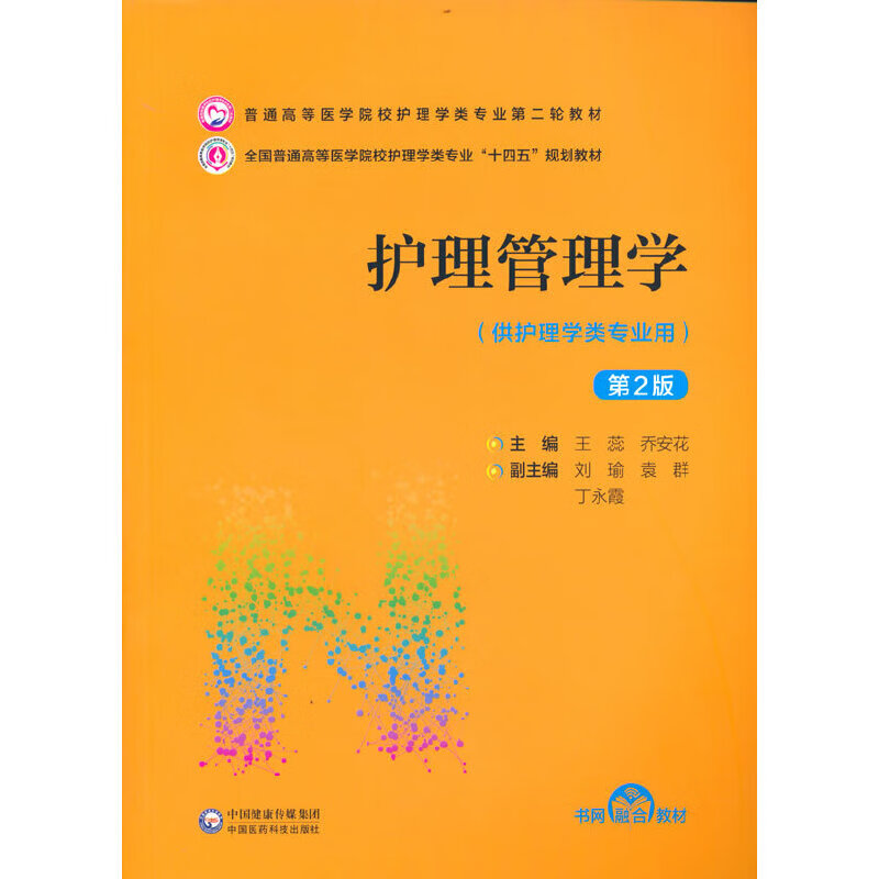 護理干專業是什么工作_護理專業出來是什么工作_護理專業是干什么的