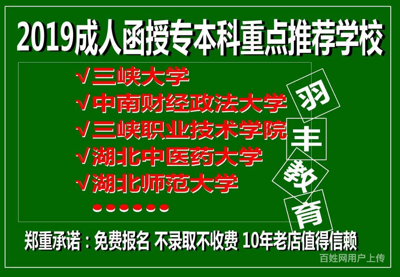 中南財(cái)經(jīng)政法大學(xué)官網(wǎng)_中南財(cái)經(jīng)政法大學(xué)百科_中南財(cái)經(jīng)政法大學(xué)在哪