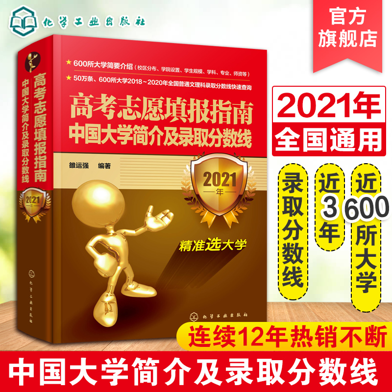 志愿怎么填高考_高考志愿填報步驟 怎樣填好志愿_填報志愿高考志愿怎么填報