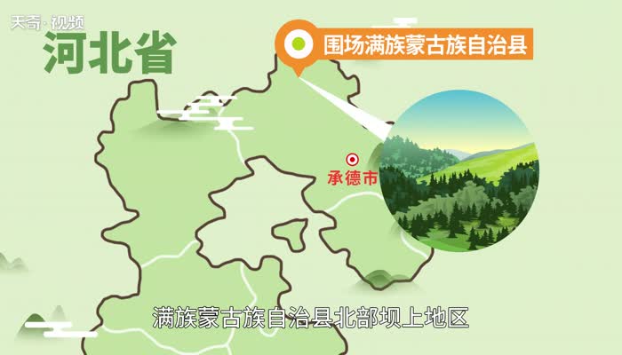 承德石油中哪個(gè)專業(yè)好_承德十三中_承德豐寧在承德雙塔山的北面