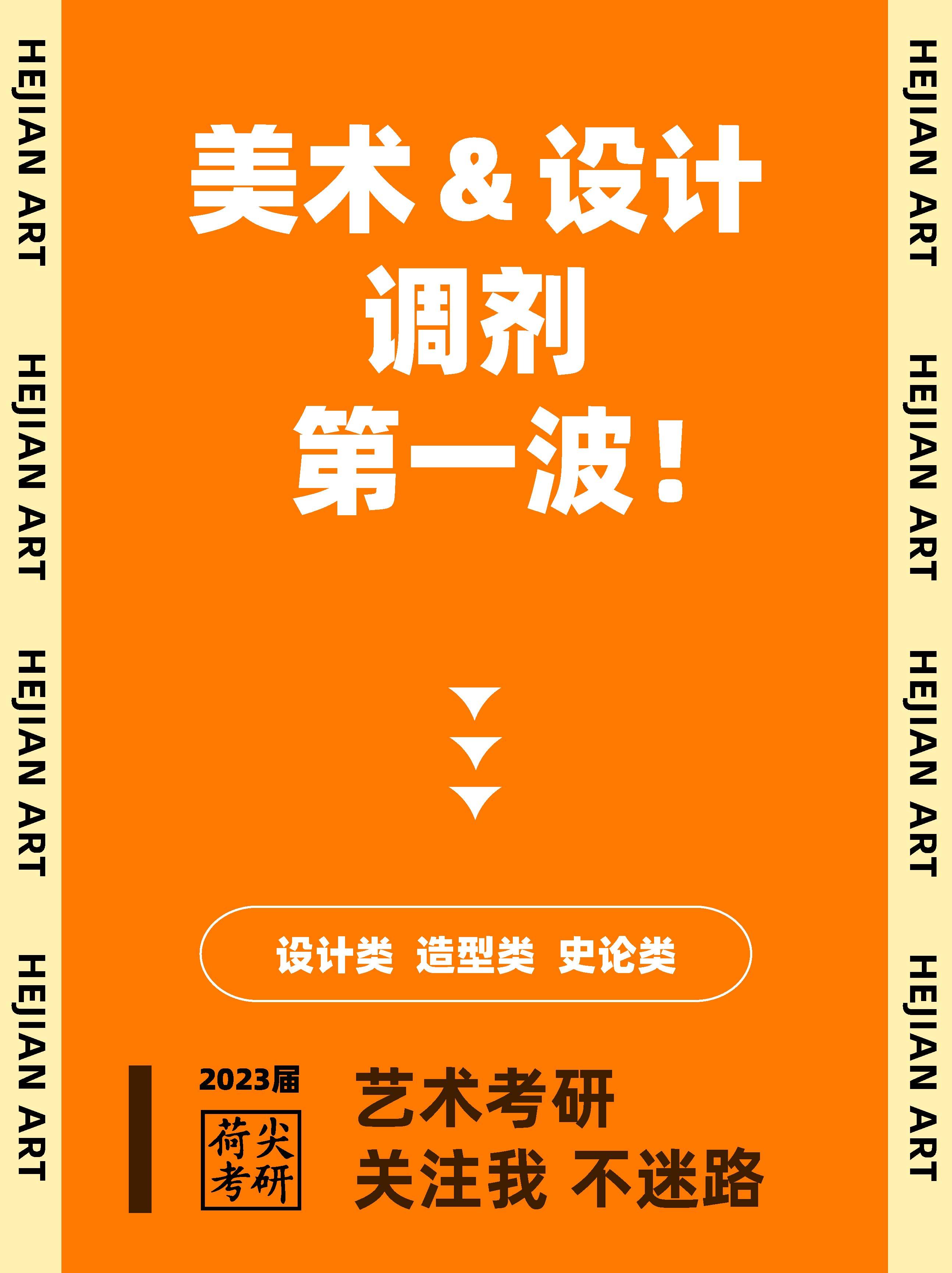 考研調劑時間2020_考研調劑時間線_2024年考研調劑時間