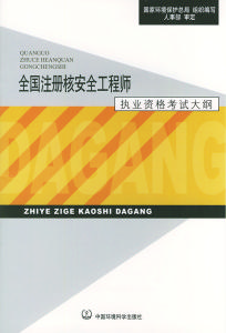 武漢環(huán)保工程師_2024年湖北環(huán)保工程師報(bào)考條件_湖北環(huán)評(píng)師報(bào)考條件
