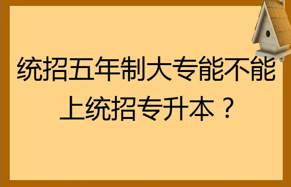 高鐵職業學校_北京航空高鐵職業學校_高鐵職業學校招生的要求