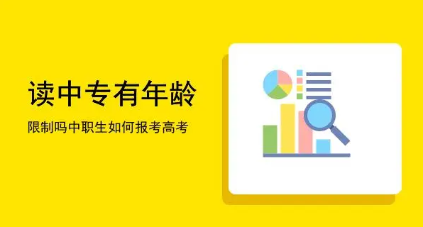 高鐵職業學校_北京航空高鐵職業學校_高鐵職業學校招生的要求