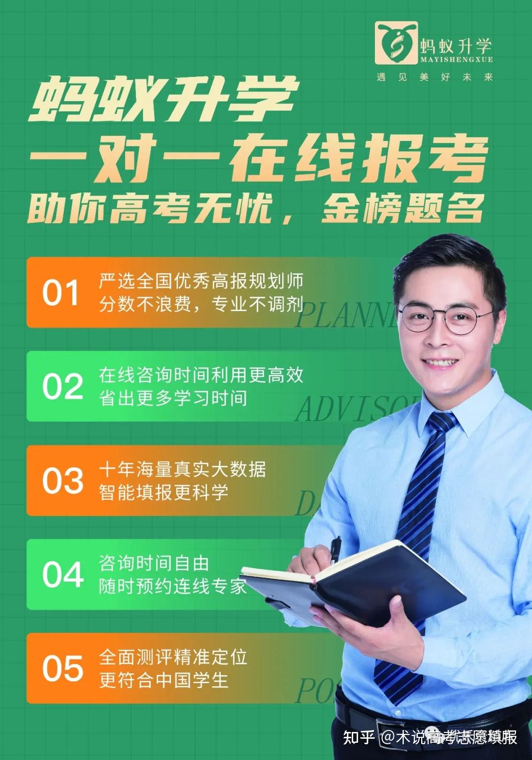 理科470分可以報考哪些大學_470分理科能上什么好大學_理科分數440-465的大學