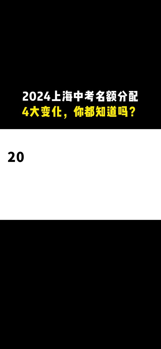 2021保定中考查詢_2024年保定市中考成績查詢_2021保定中考成績查詢時間