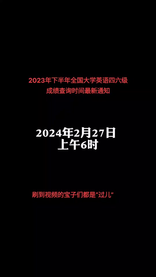 2021保定中考查詢_2024年保定市中考成績查詢_2021保定中考成績查詢時間