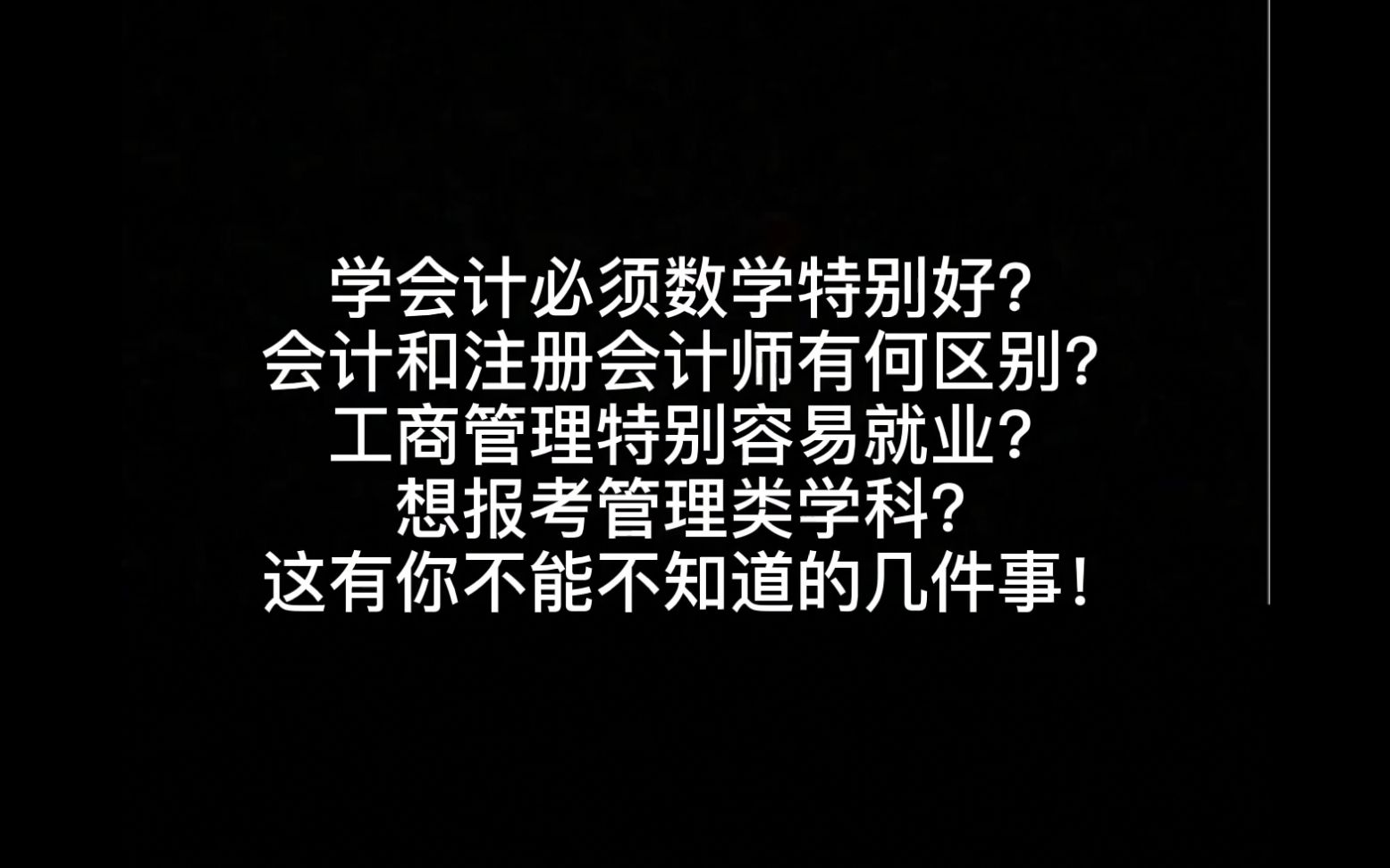工商管理課程_工商管理課程_工商管理課程