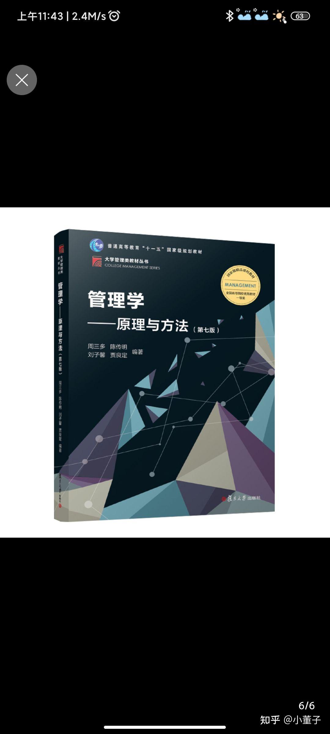 工商管理課程_工商管理課程_工商管理課程