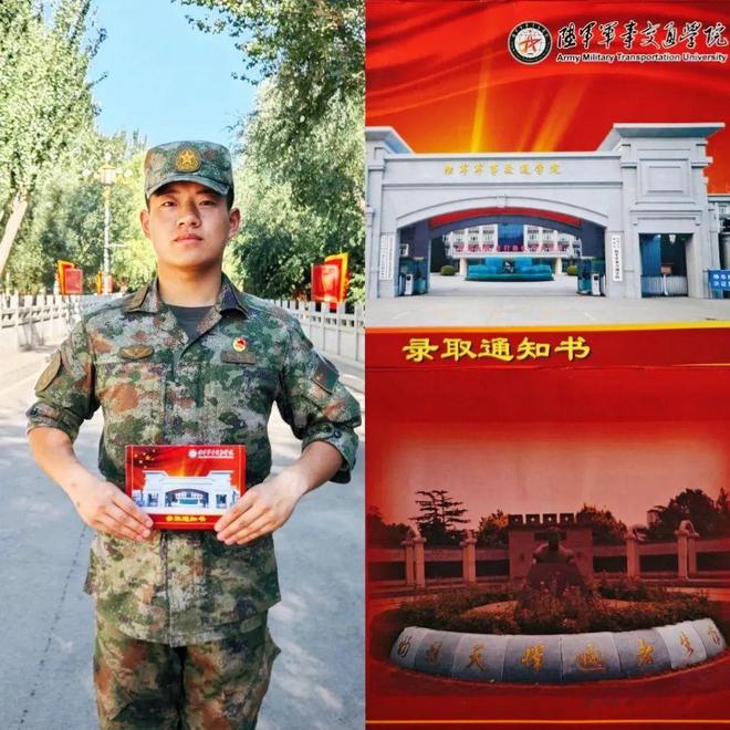 炮兵防空兵學院分數線_炮兵防空兵學院分數線2020_炮兵防空兵學院分數線2021