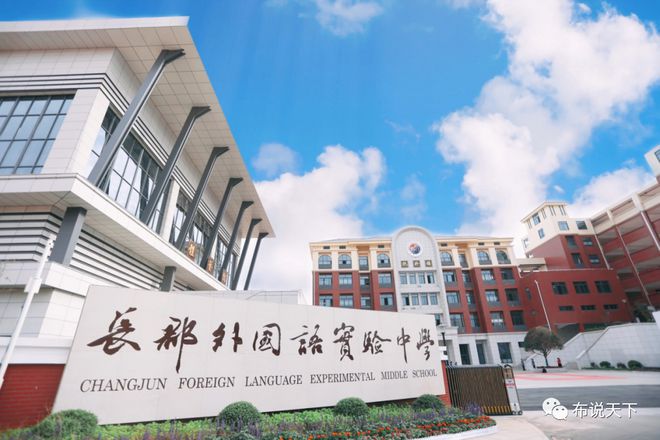 株洲市外國語學校_株洲外國語學校怎么樣小學_株洲市外國語實驗學校