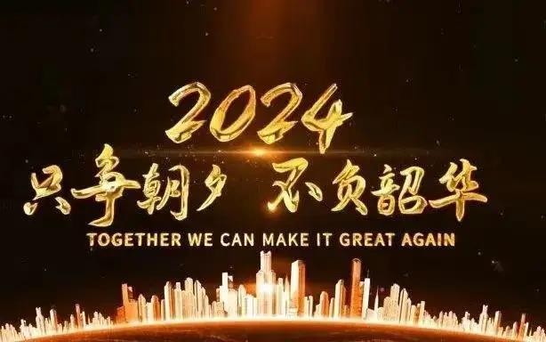 2024年黑龍江公安警官職業學院錄取分數線_黑龍江公安警校錄取_黑龍江公安院校分數線