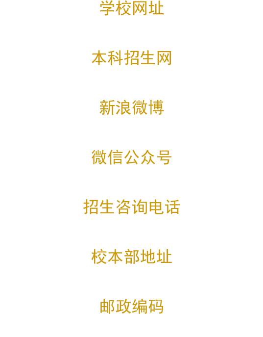 廣東醫科大學是一本嗎_廣東大學有醫學院的大學_廣東大學醫科排名