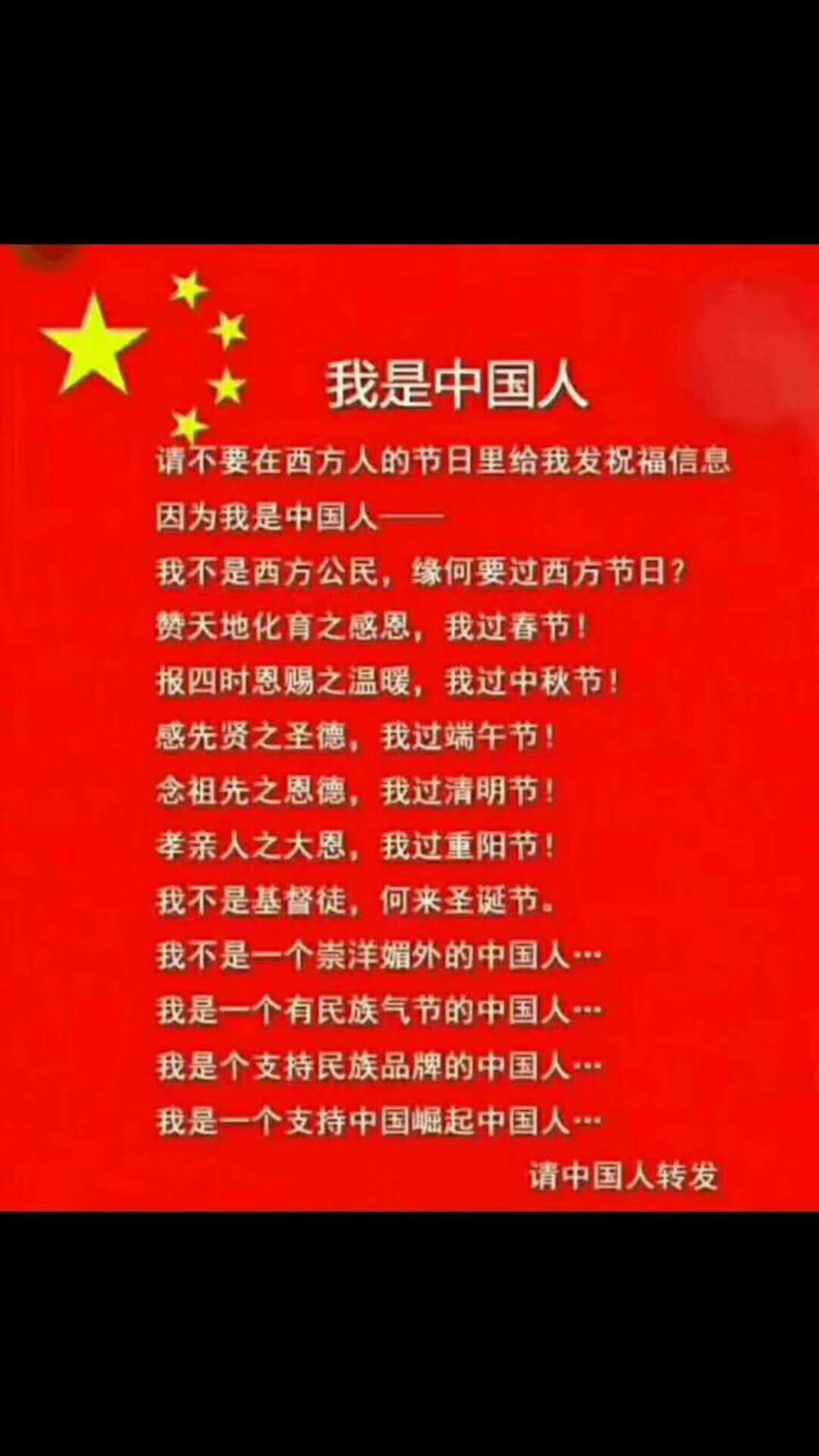 中國禁止圣誕節(jié)的原因_中國禁止圣誕節(jié)原因 為什么不提倡了_為什么要禁止圣誕節(jié)
